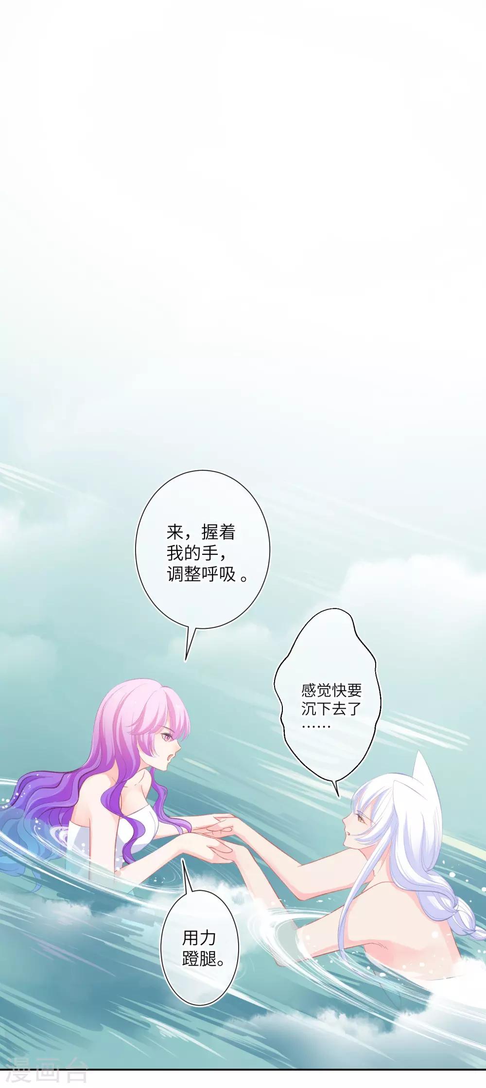 第142话 温泉里的亲密接触-第164话