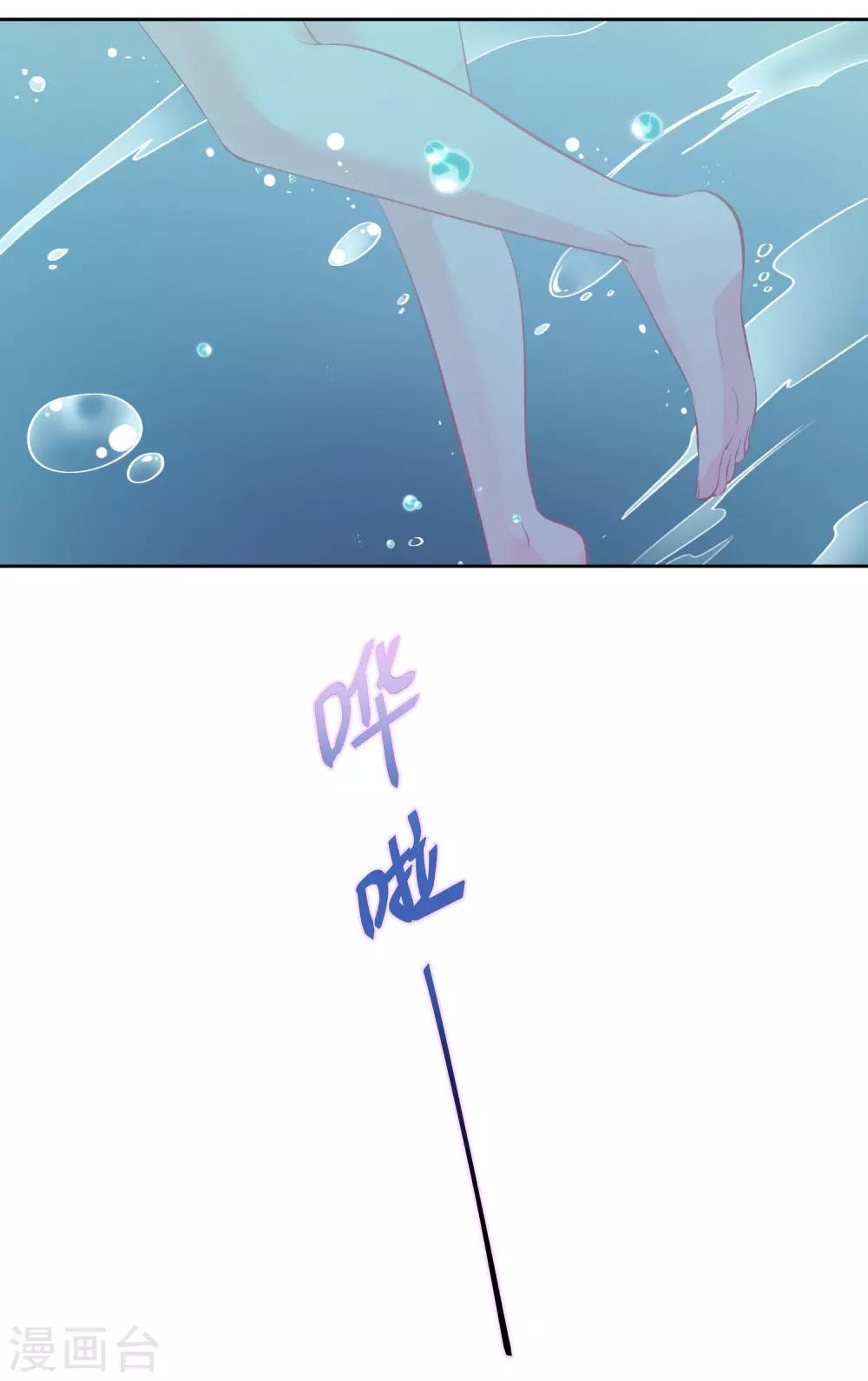 第142话 温泉里的亲密接触-第164话