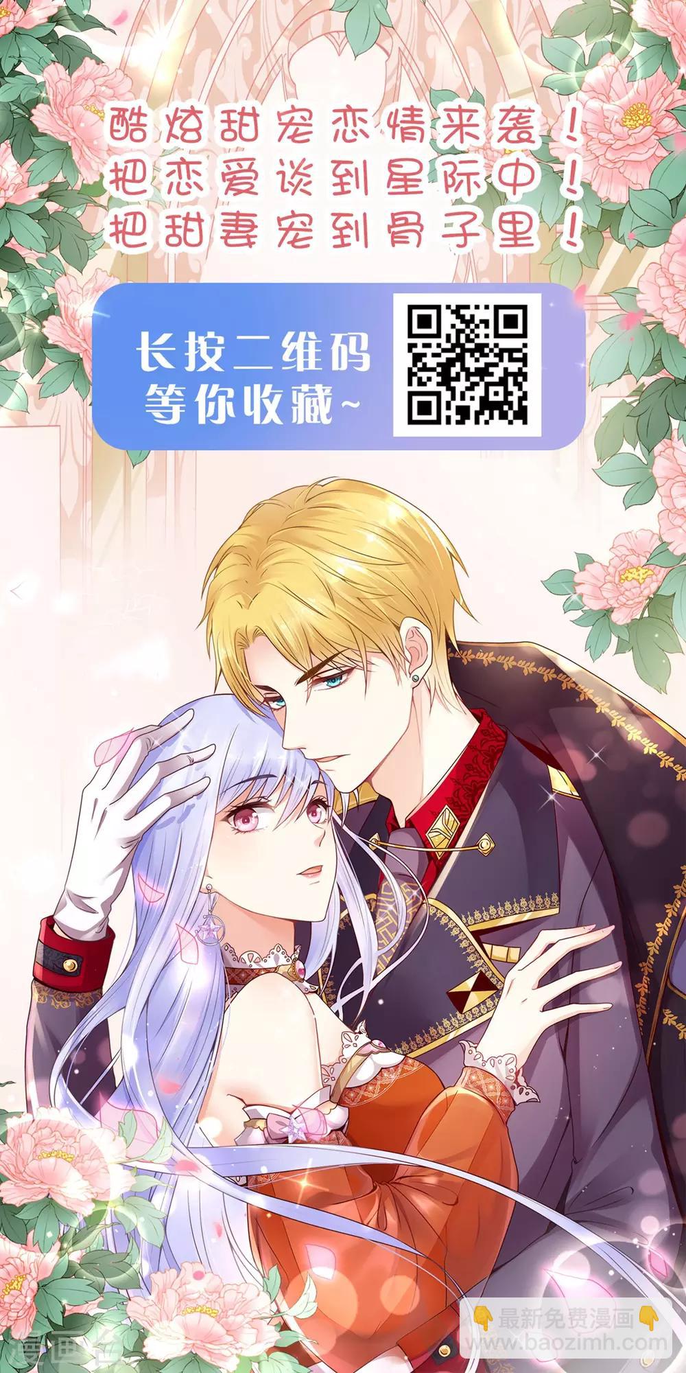 第142话 温泉里的亲密接触-第164话