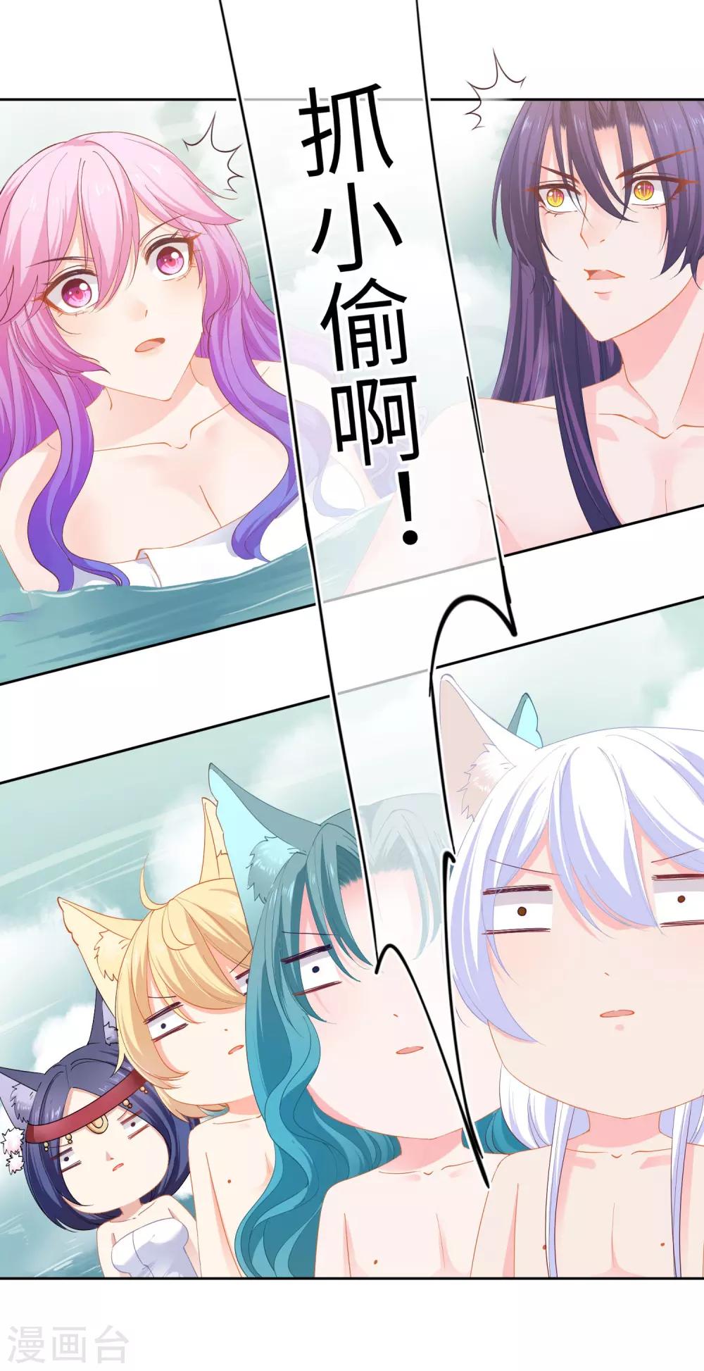 第143话 奇怪的坠子！-第166话