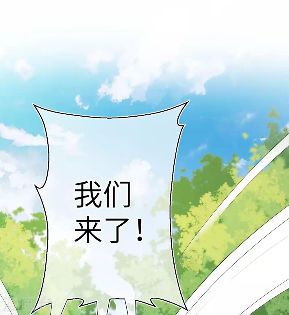 第143话 奇怪的坠子！-第166话
