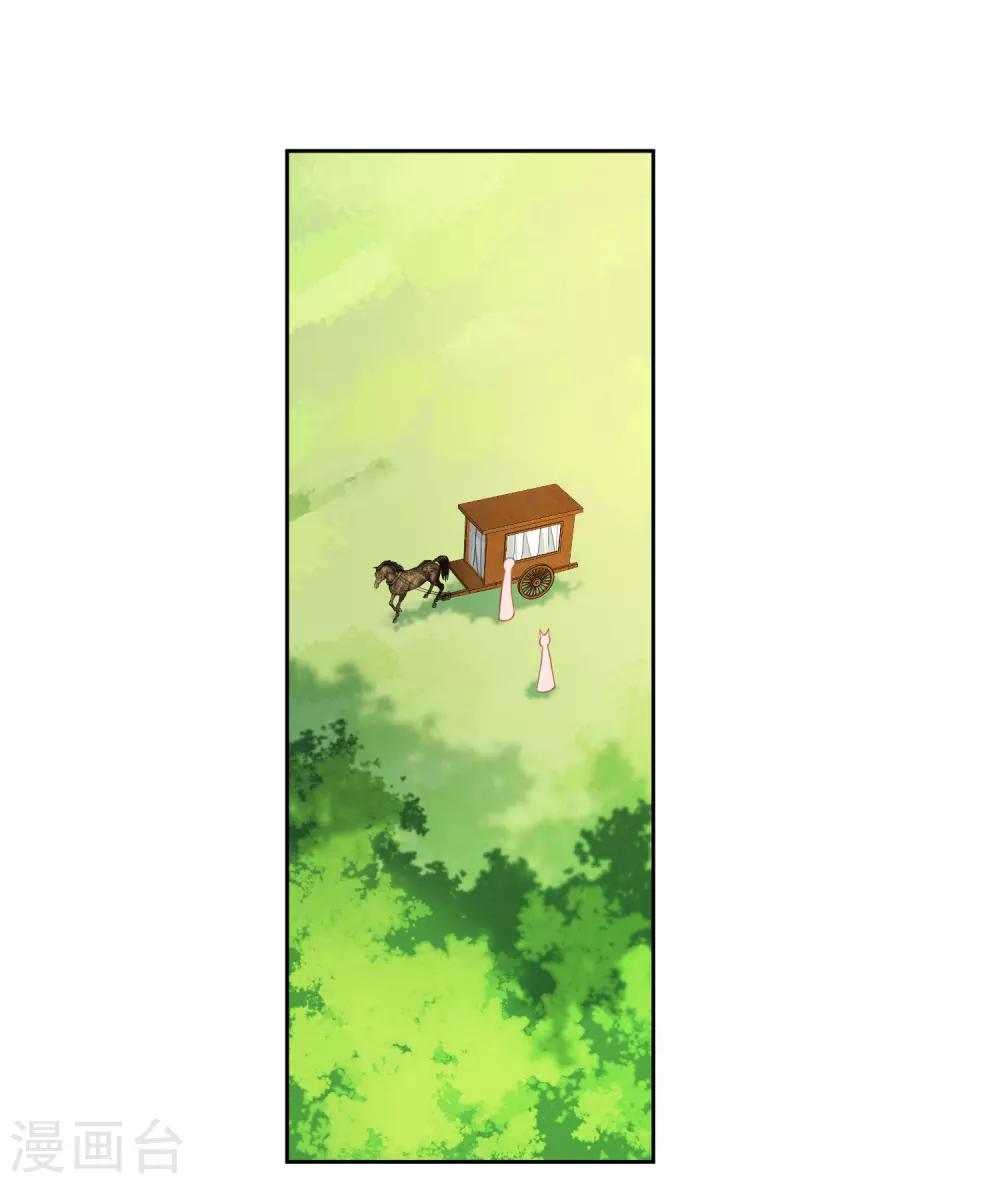第143话 奇怪的坠子！-第166话