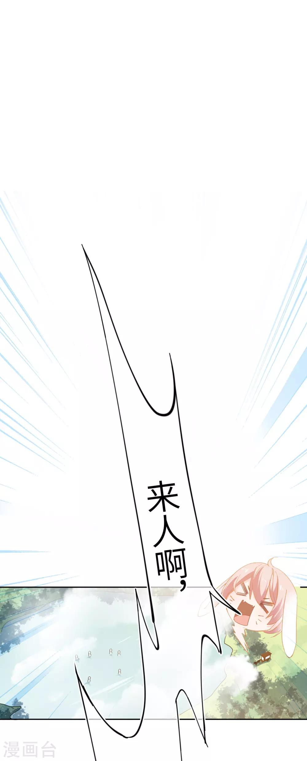 第143话 奇怪的坠子！-第166话