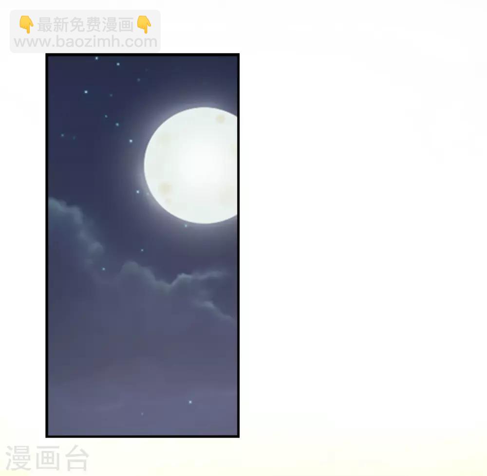 第17话 你让我睡觉，那我就不客气啦~-第18话