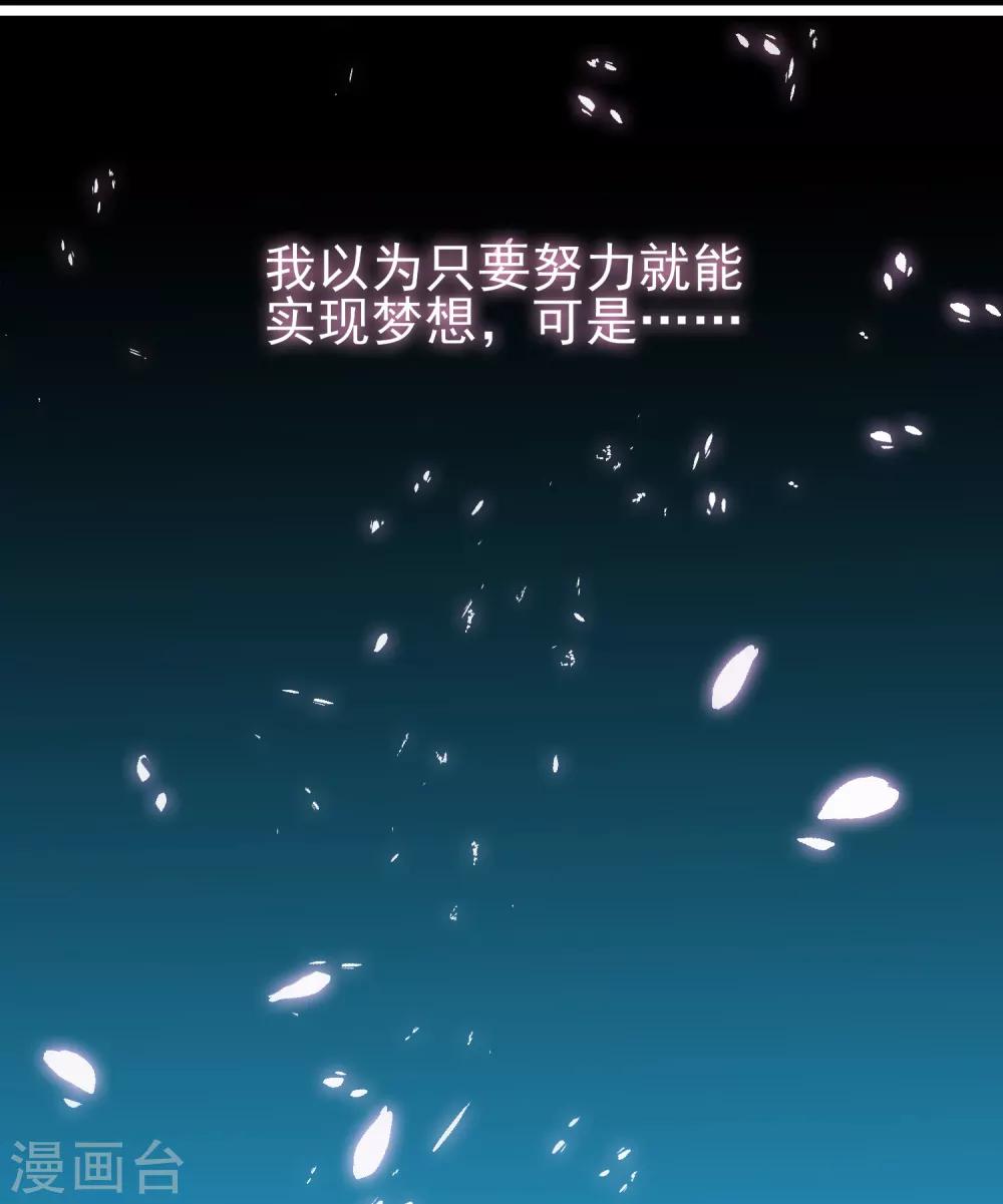 第19话 惊！大耳猫和大色狼曾经是基友？！-第20话