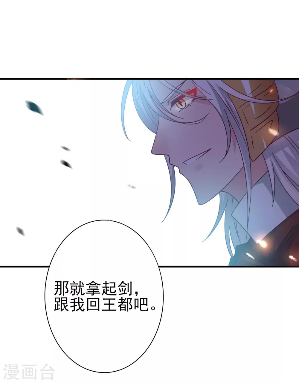 第19话 惊！大耳猫和大色狼曾经是基友？！-第20话