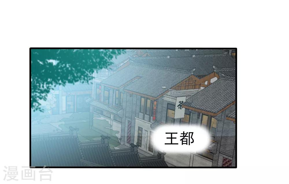 第19话 惊！大耳猫和大色狼曾经是基友？！-第20话