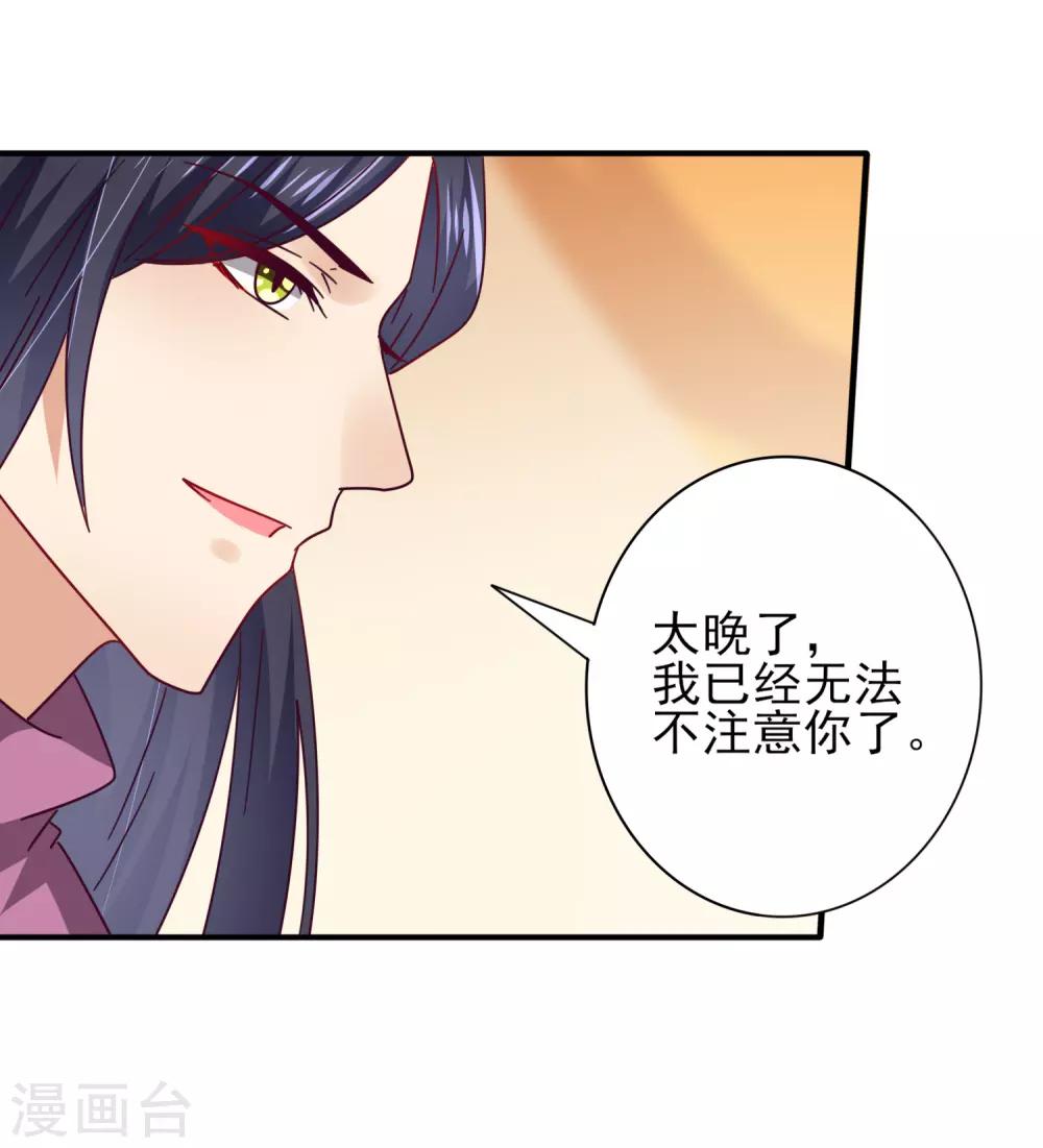 第22话 色狼你想干什么！-第24话