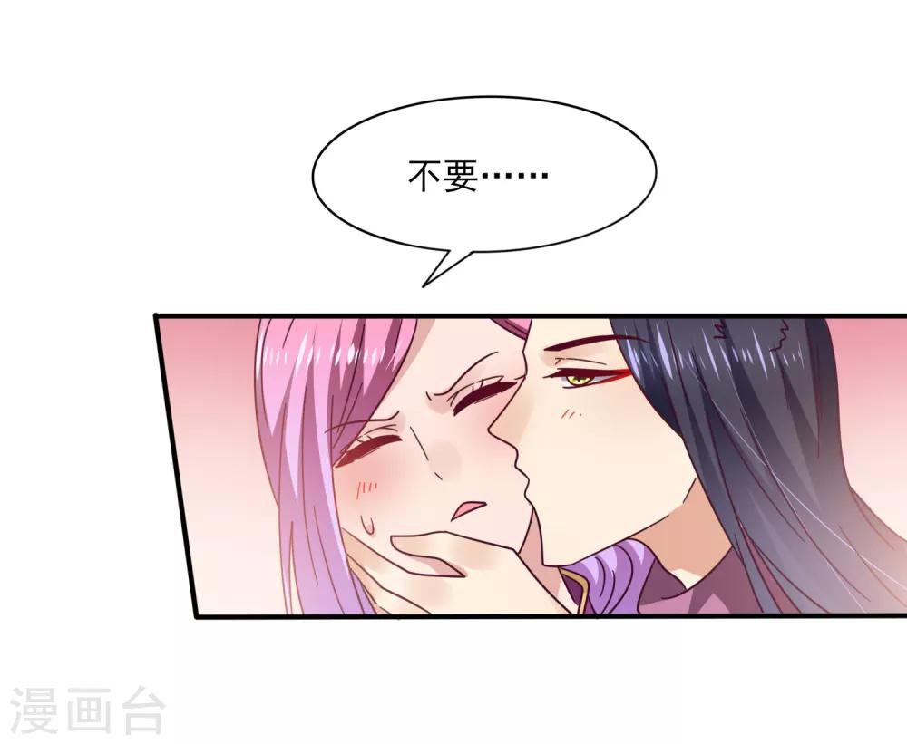 第22话 色狼你想干什么！-第24话