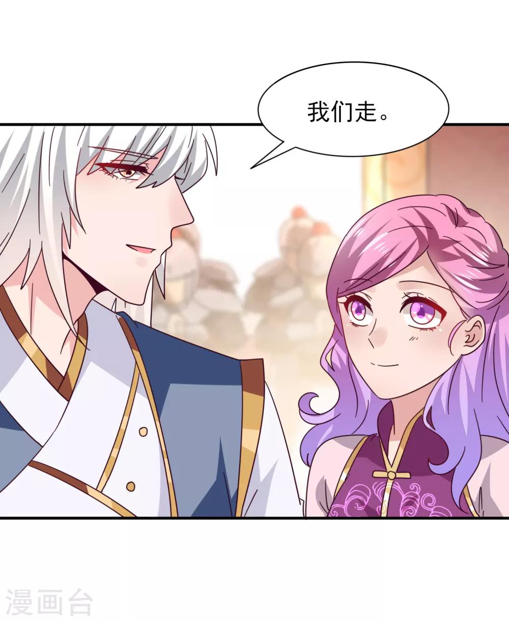 第22话 色狼你想干什么！-第24话
