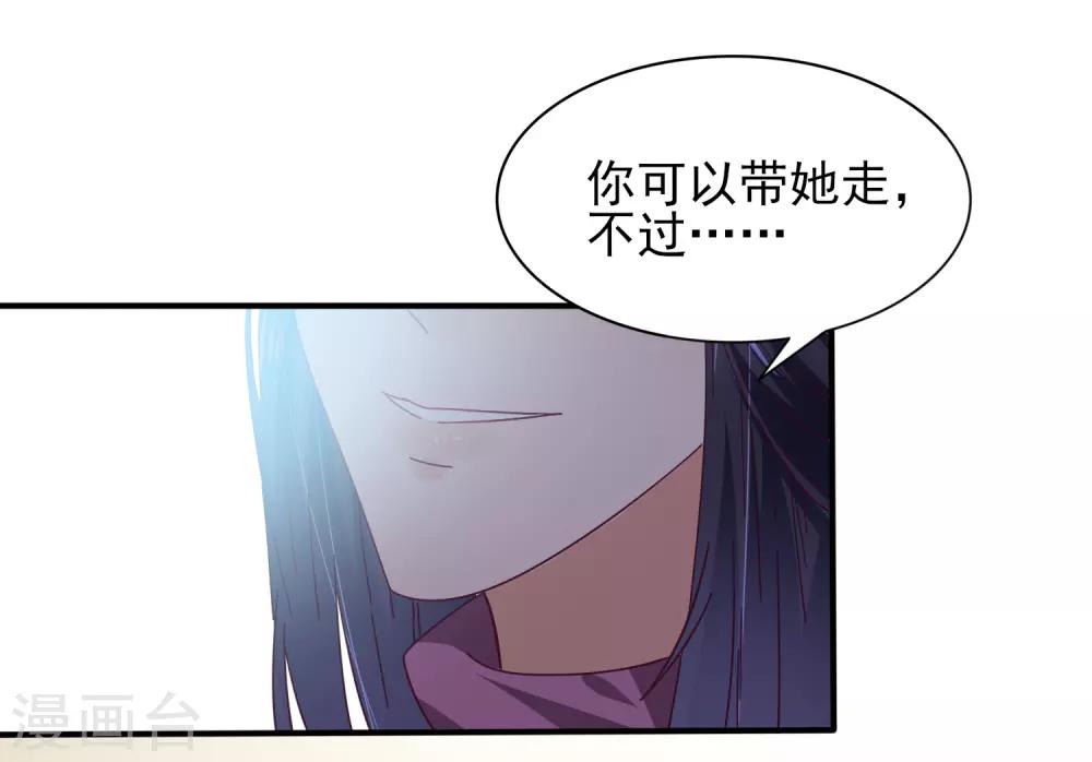第22话 色狼你想干什么！-第24话
