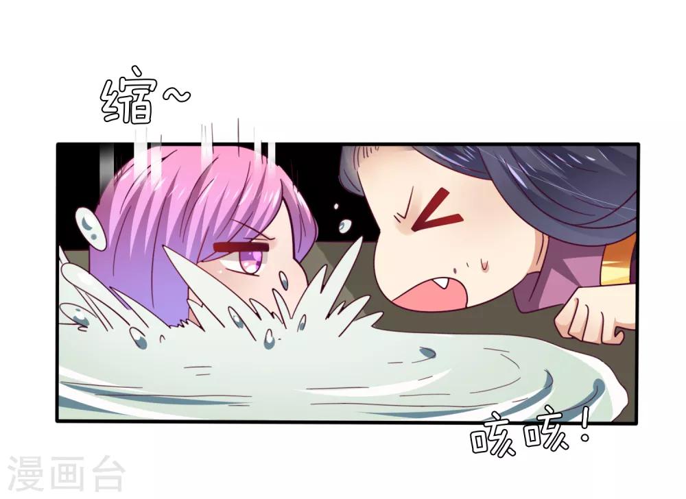 第22话 色狼你想干什么！-第24话