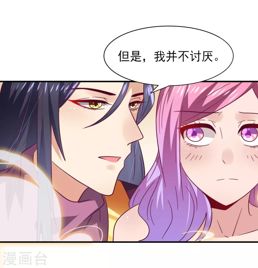 第22话 色狼你想干什么！-第24话