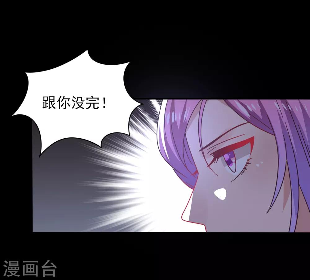 第28话 老娘天下第一！-第30话