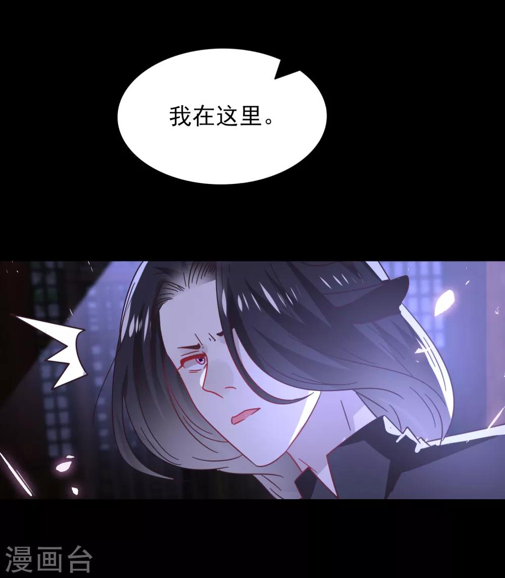 第28话 老娘天下第一！-第30话