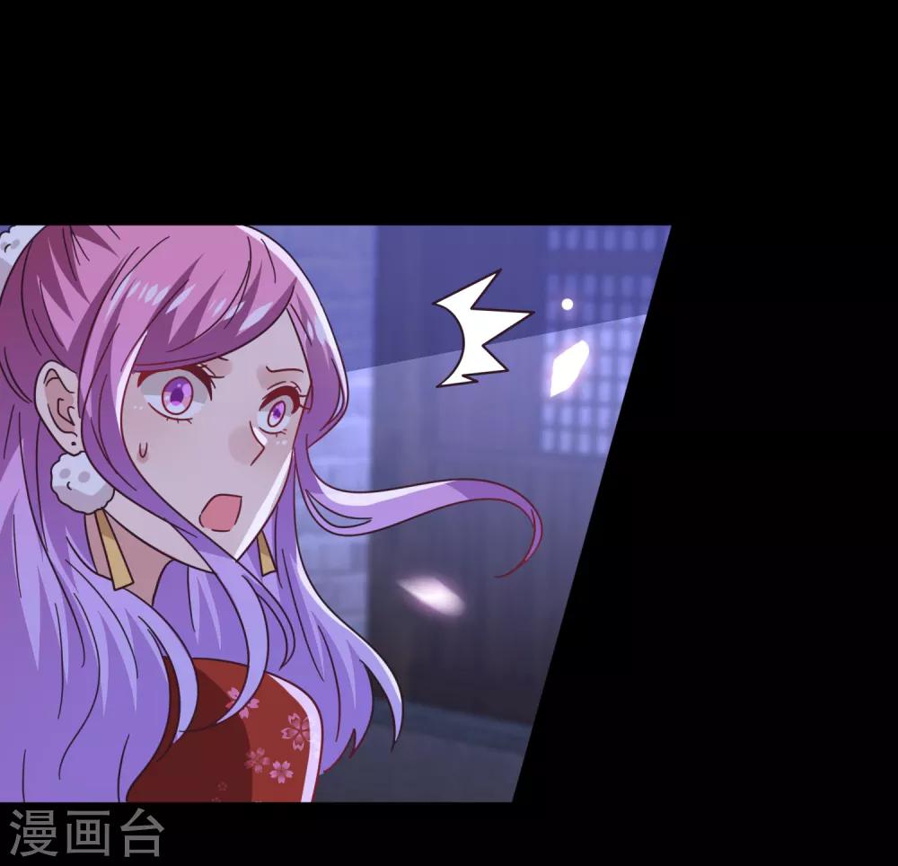 第28话 老娘天下第一！-第30话