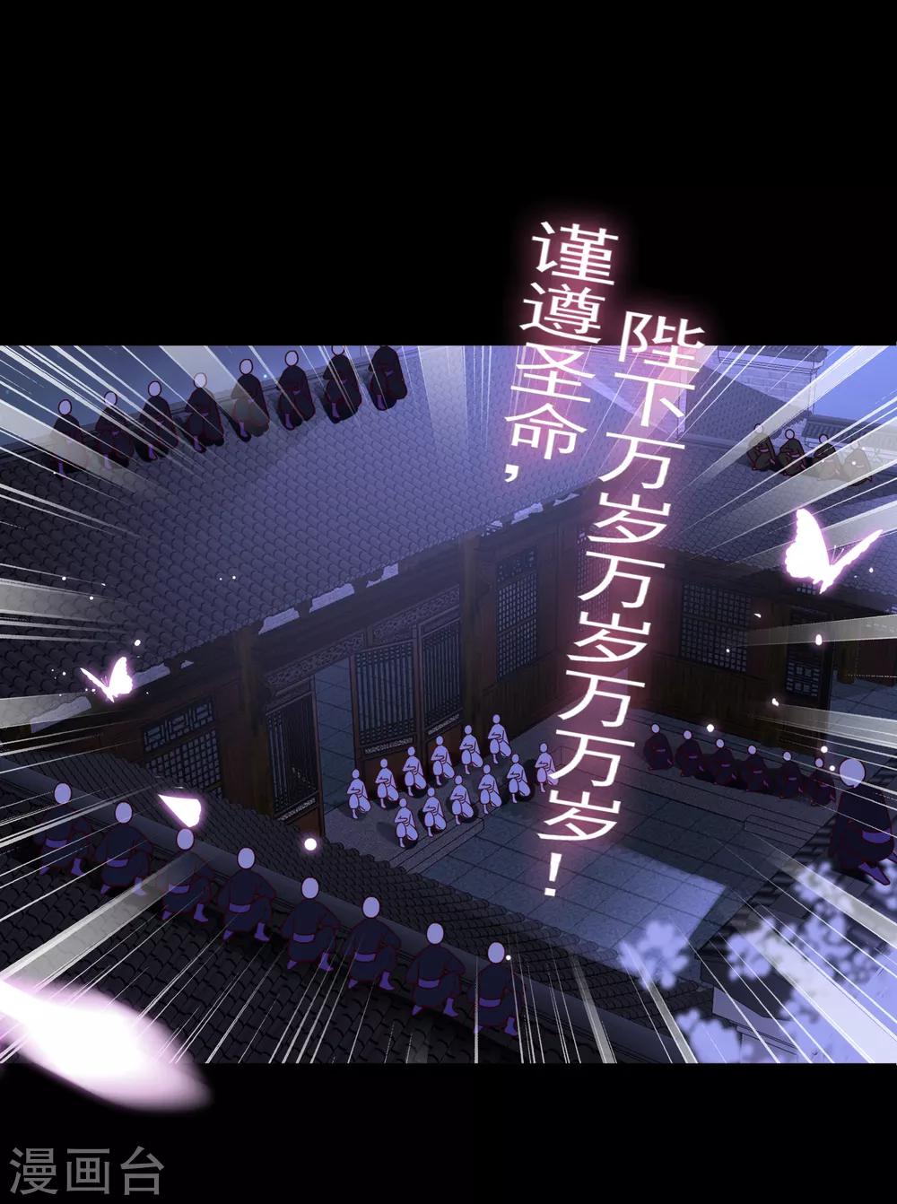 第28话 老娘天下第一！-第30话