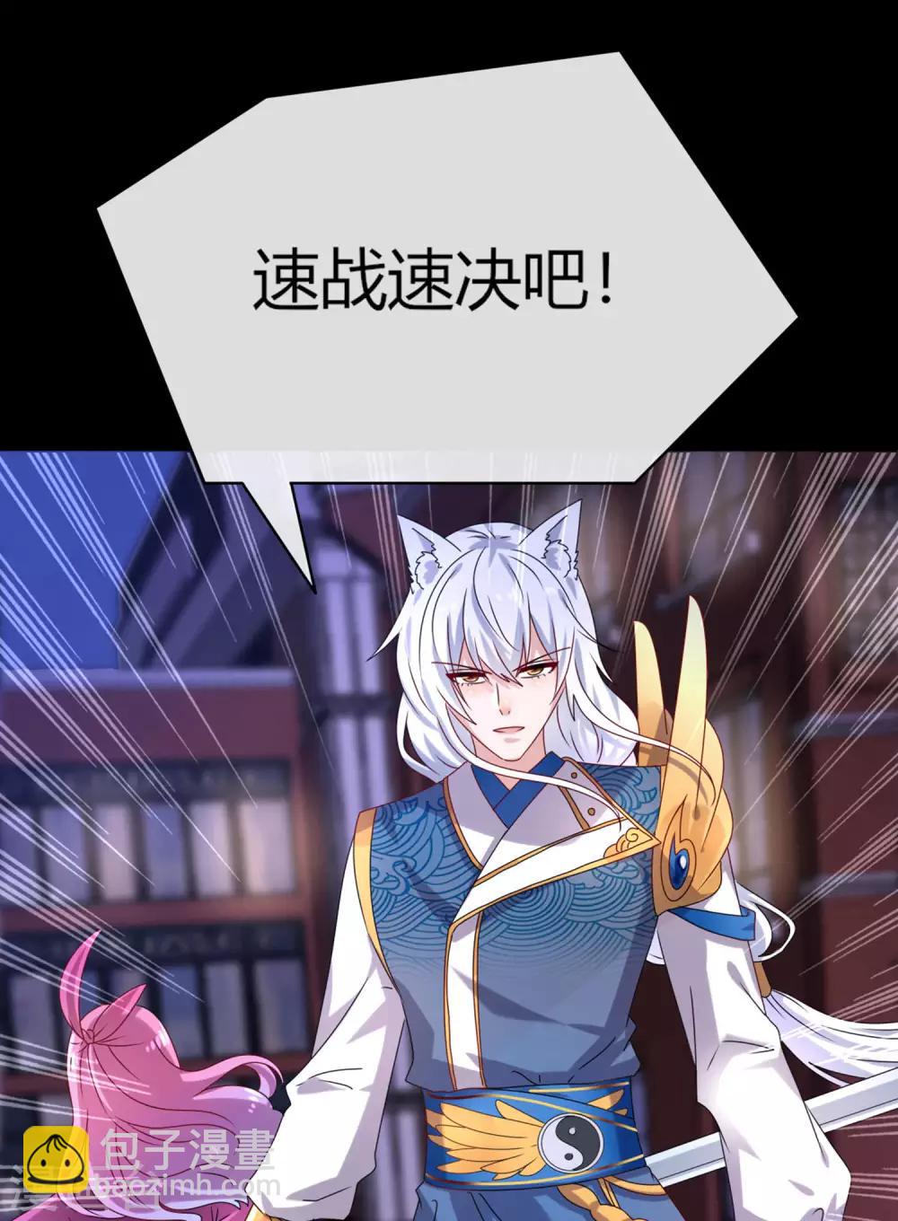 第4话 刚穿越就要狗带的节奏-第4话