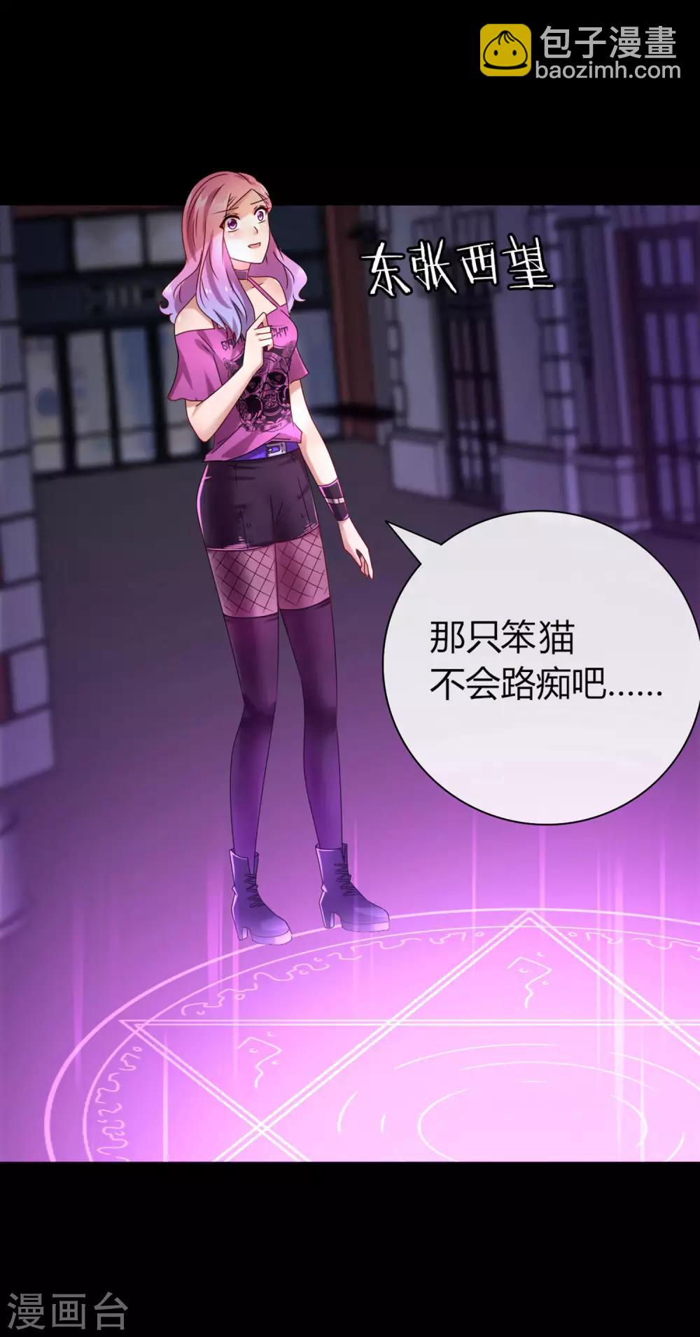 第4话 刚穿越就要狗带的节奏-第4话