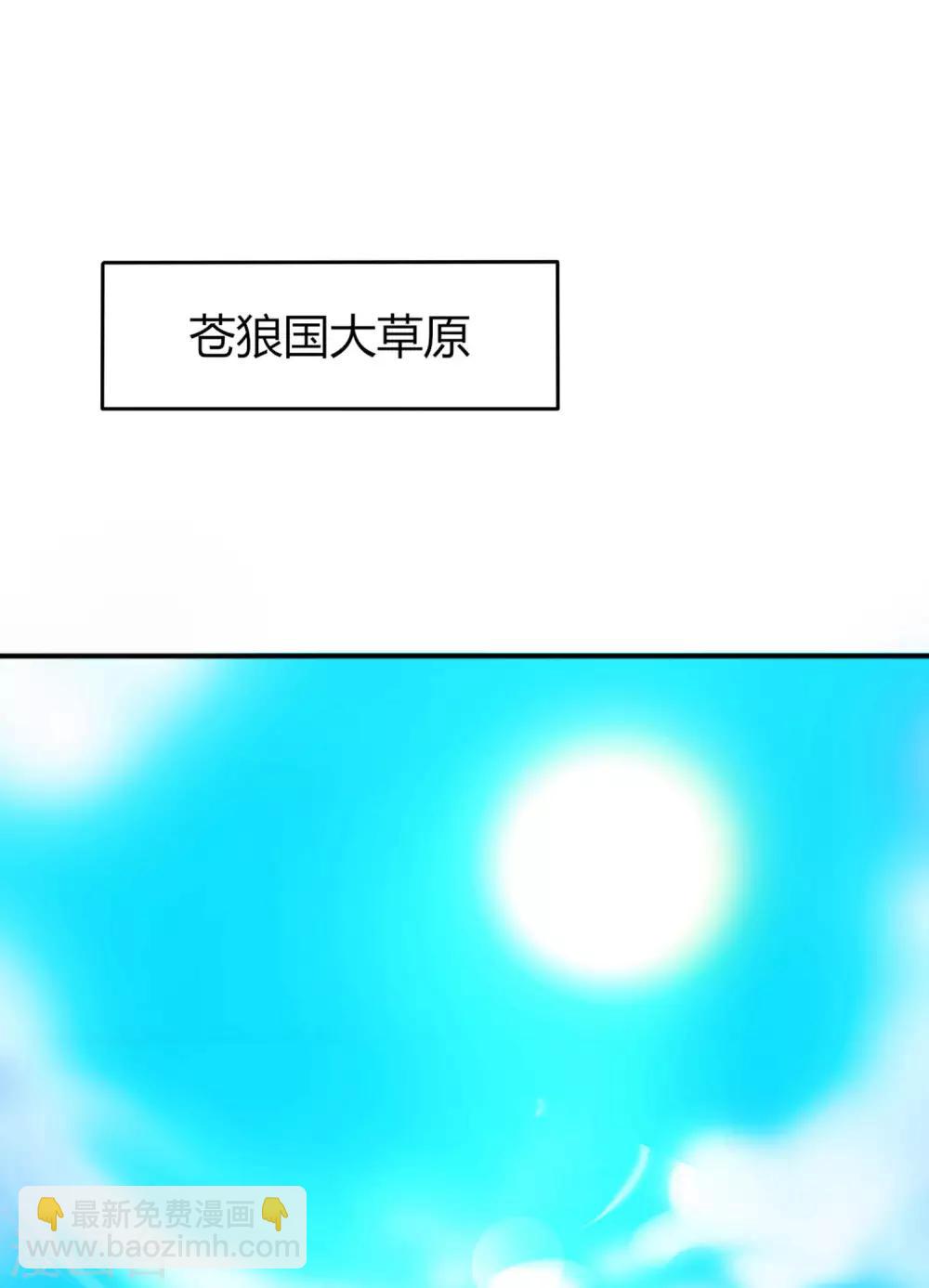 第4话 刚穿越就要狗带的节奏-第4话