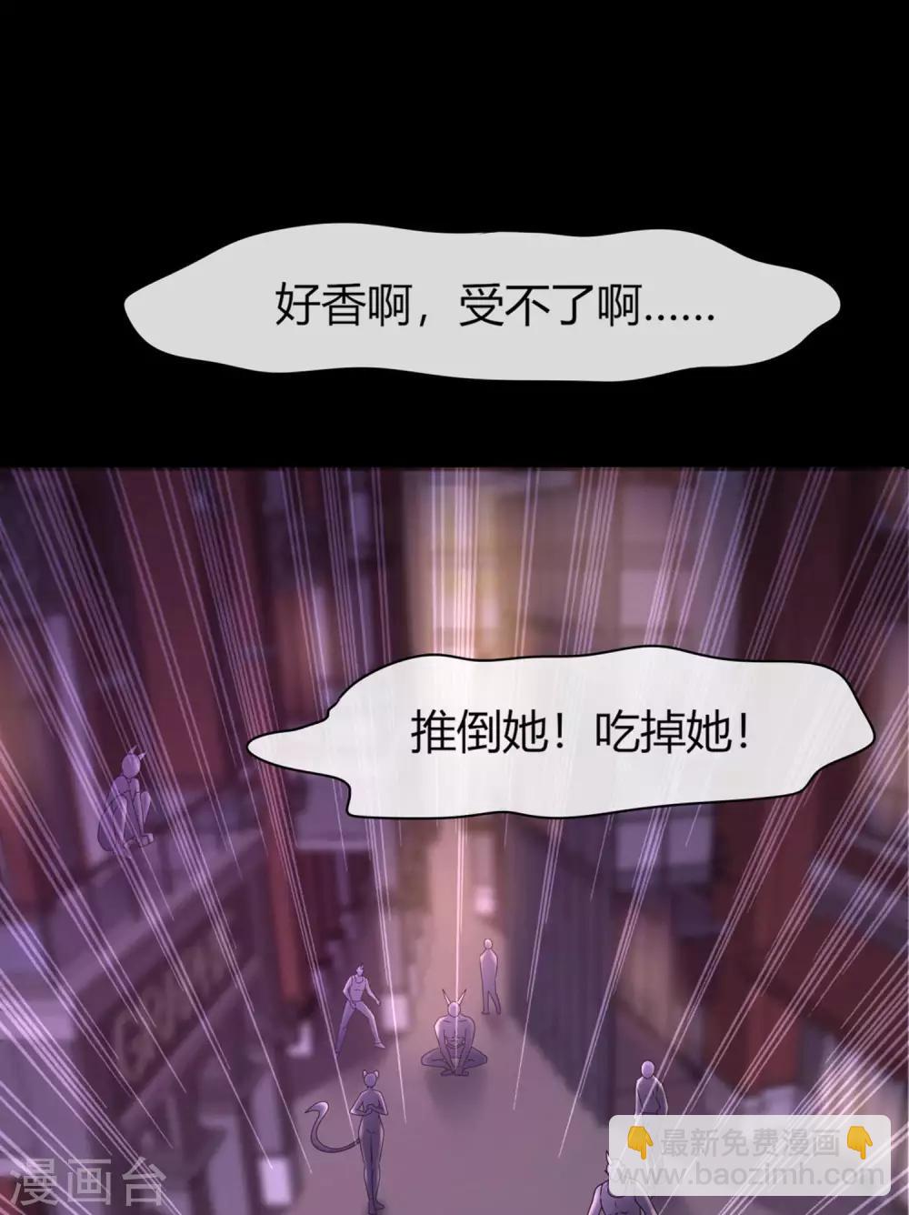 第4话 刚穿越就要狗带的节奏-第4话