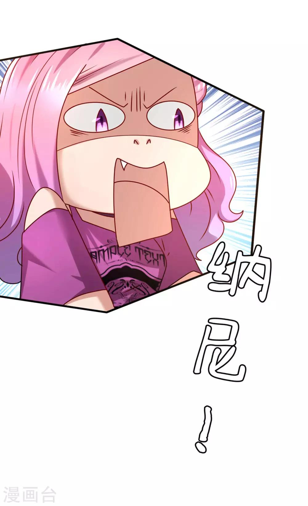 第4话 刚穿越就要狗带的节奏-第4话