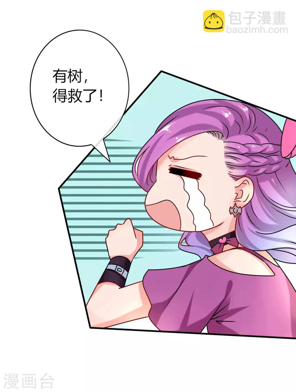 第4话 刚穿越就要狗带的节奏-第4话