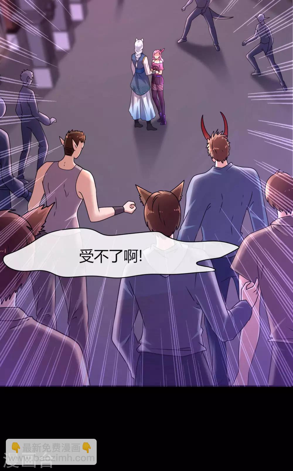 第4话 刚穿越就要狗带的节奏-第4话