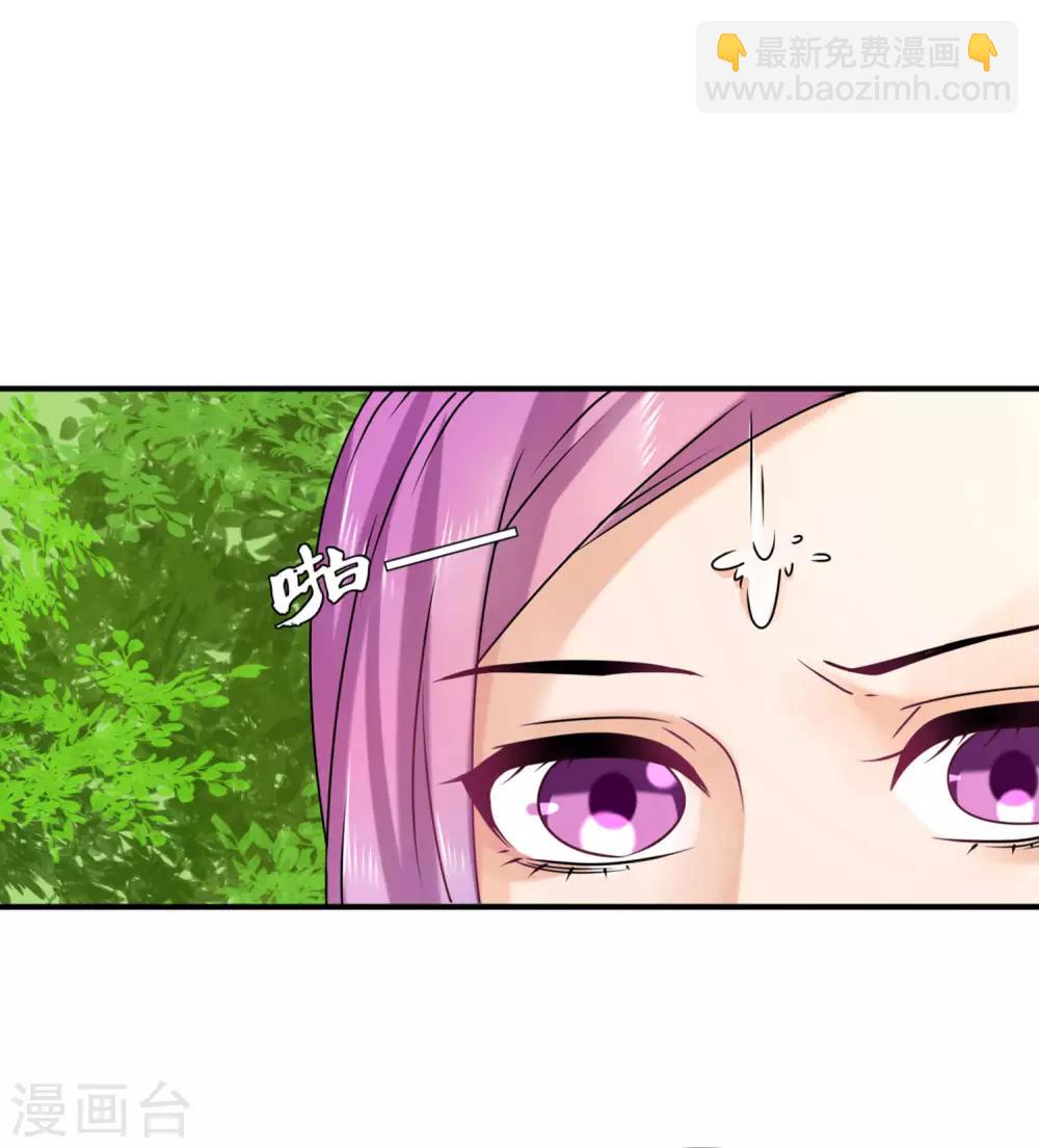 第4话 刚穿越就要狗带的节奏-第4话