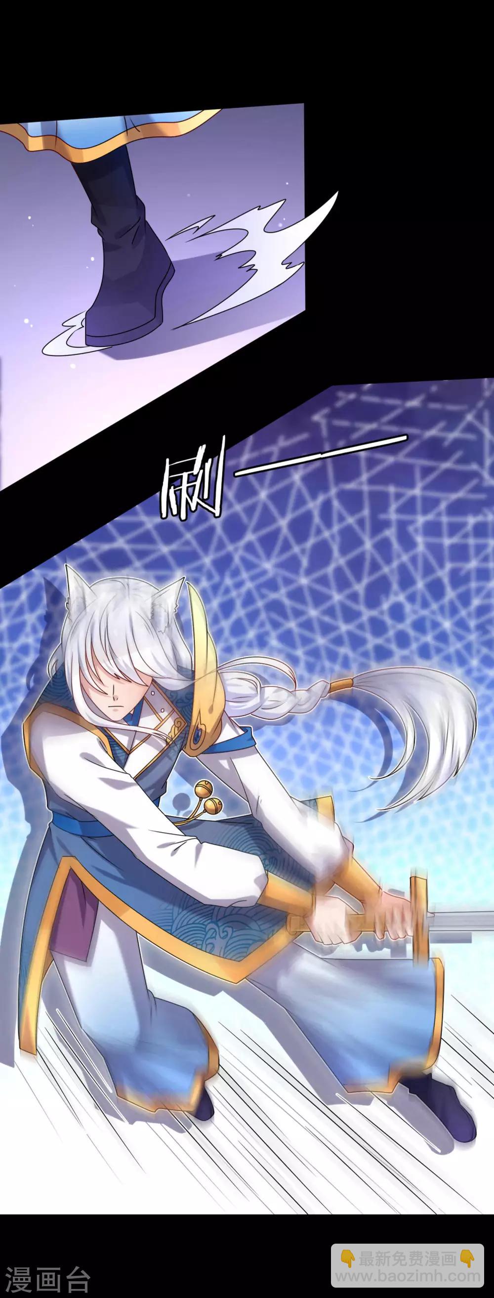 第4话 刚穿越就要狗带的节奏-第4话