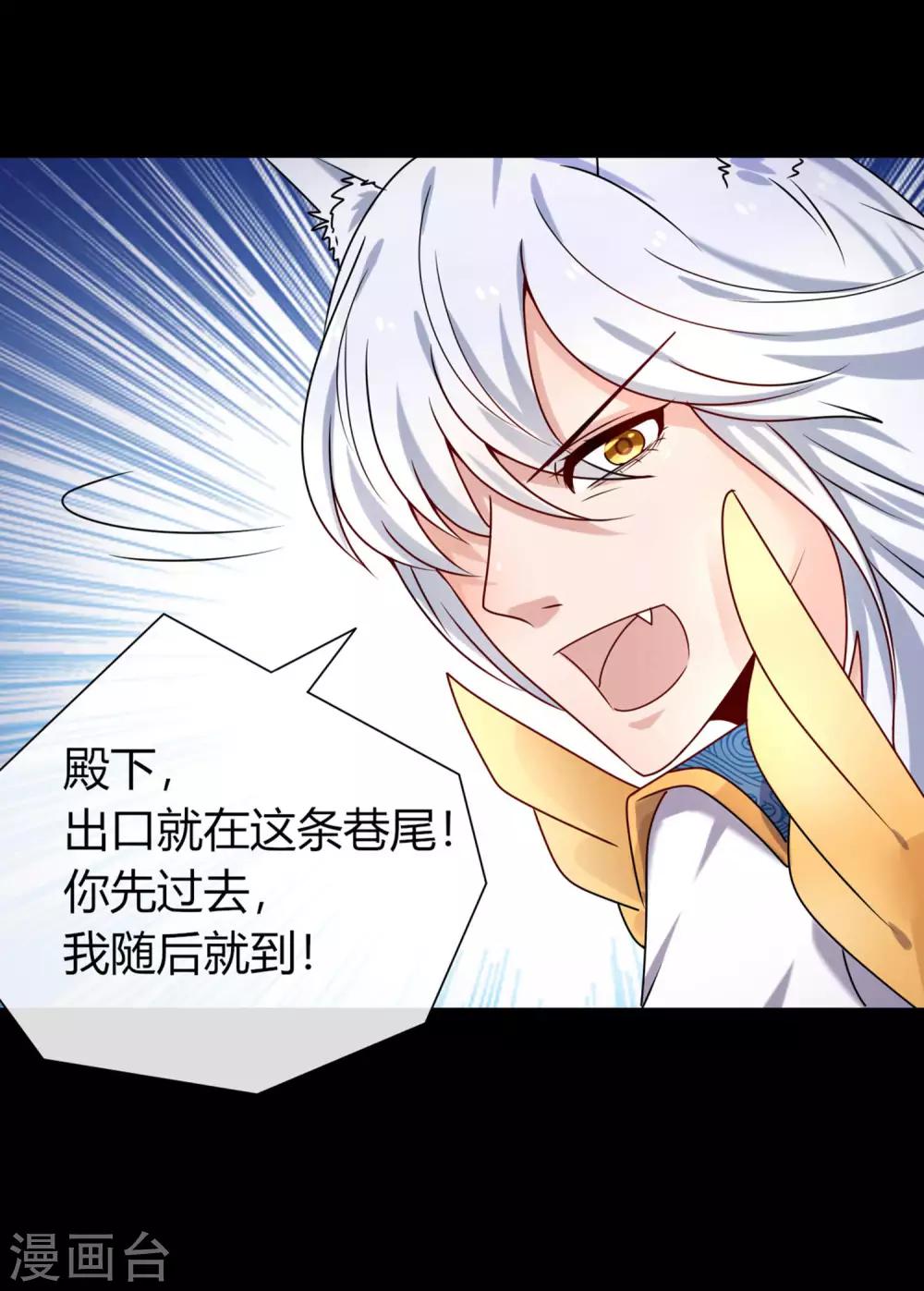 第4话 刚穿越就要狗带的节奏-第4话