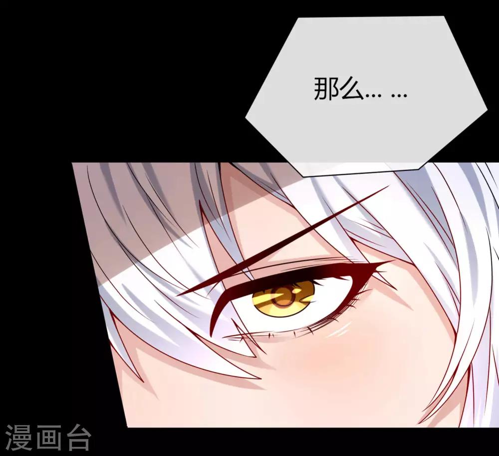 第4话 刚穿越就要狗带的节奏-第4话