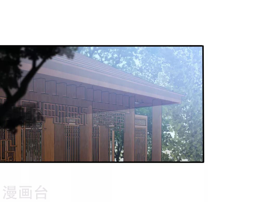 第31话 你选谁陪你睡觉觉？-第34话