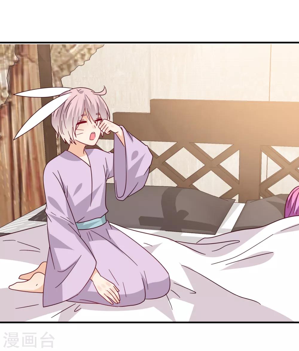 第31话 你选谁陪你睡觉觉？-第34话