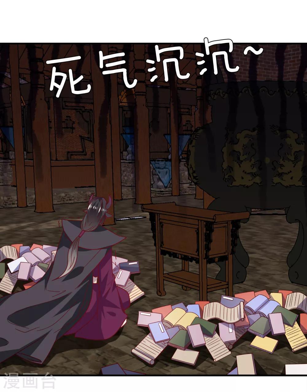 第31话 你选谁陪你睡觉觉？-第34话
