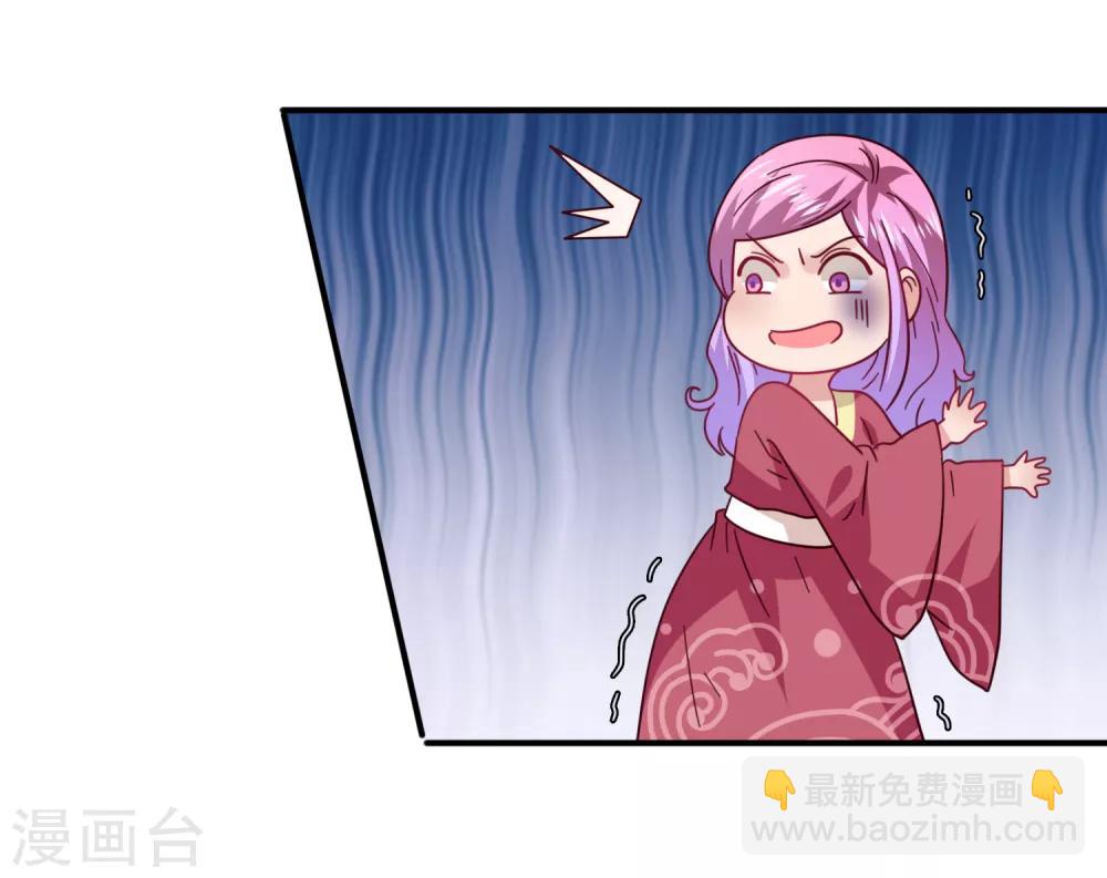 第31话 你选谁陪你睡觉觉？-第34话