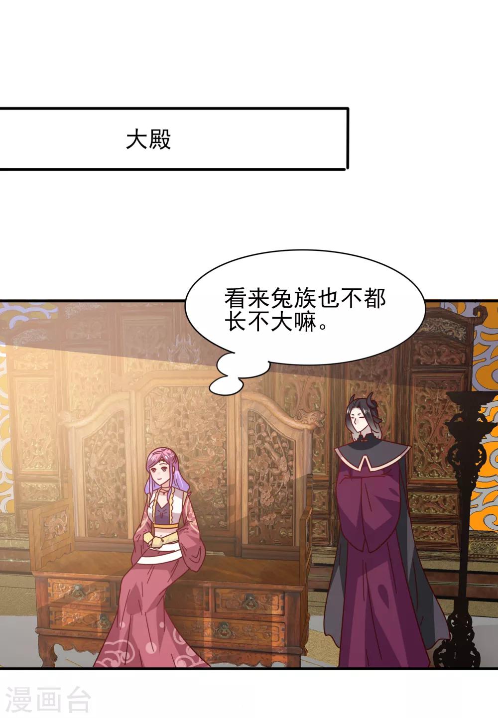 第33话 谁敢去蹦极？-第36话