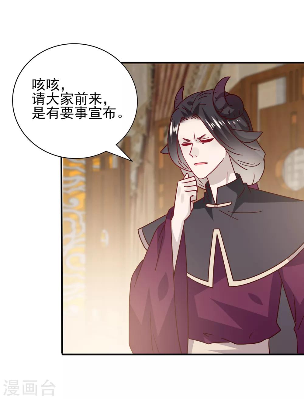 第33话 谁敢去蹦极？-第36话