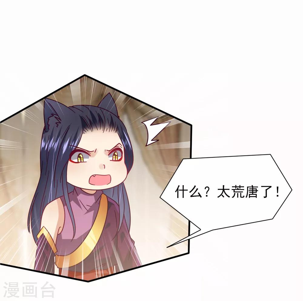 第33话 谁敢去蹦极？-第36话
