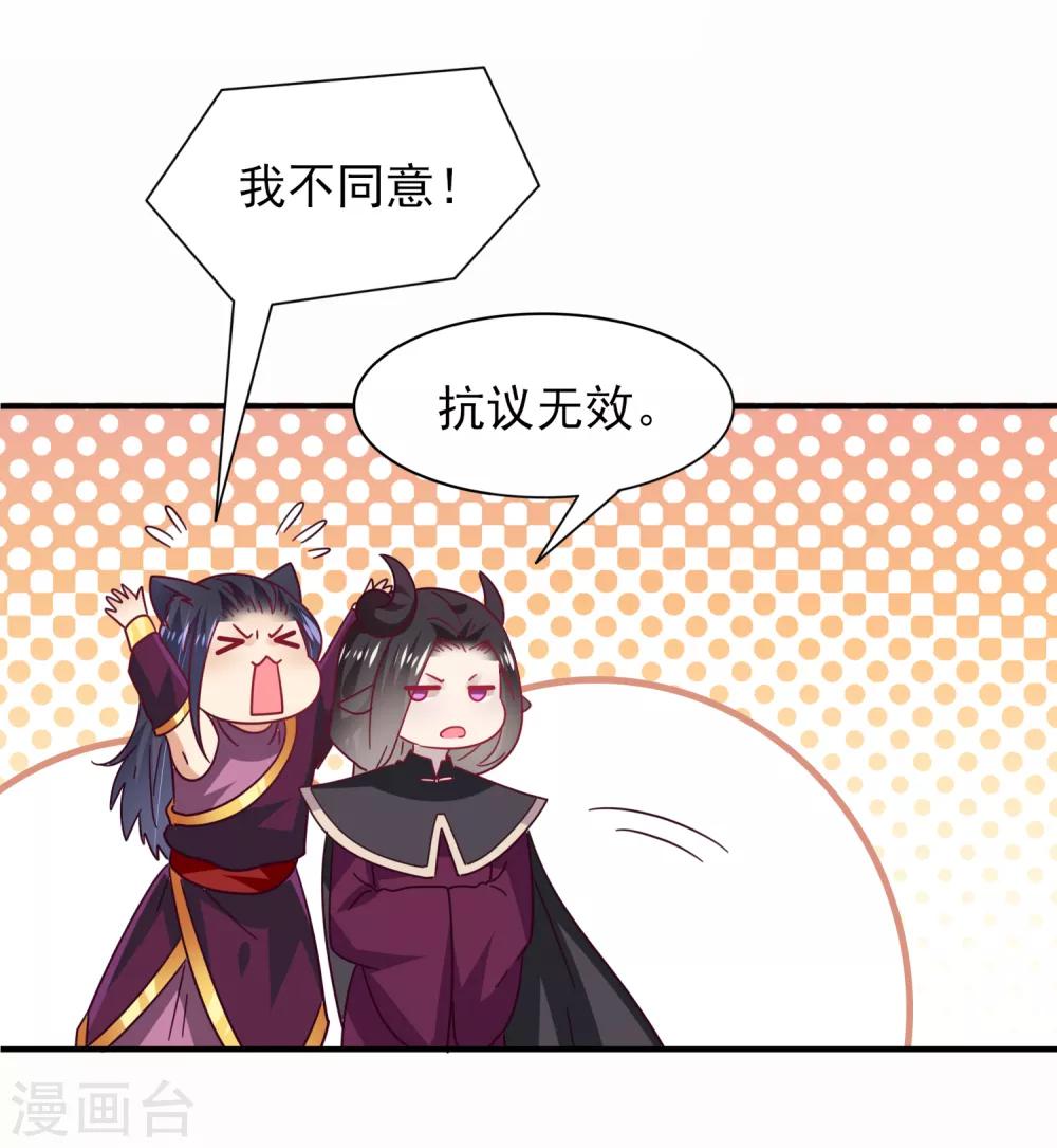 第33话 谁敢去蹦极？-第36话