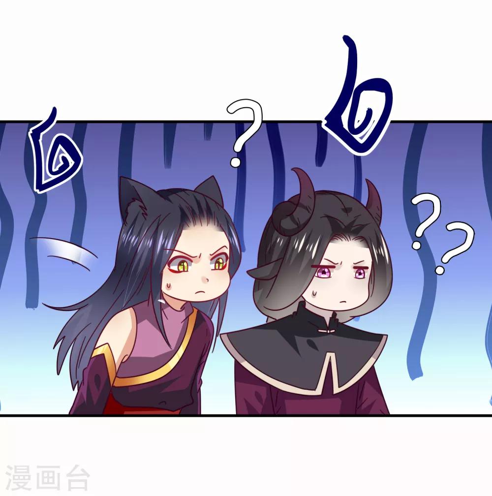 第33话 谁敢去蹦极？-第36话