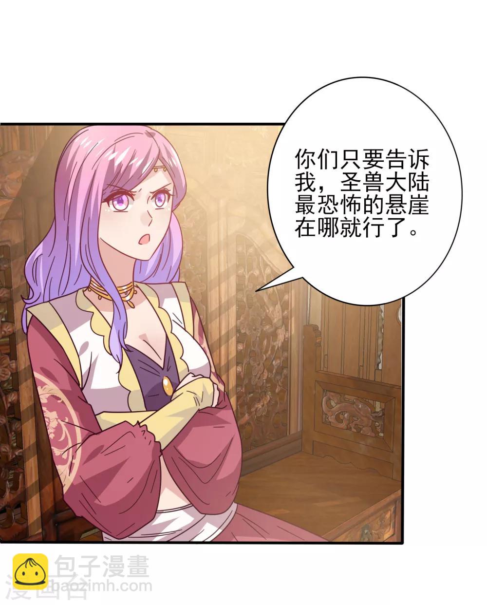 第33话 谁敢去蹦极？-第36话