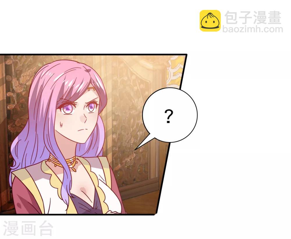 第33话 谁敢去蹦极？-第36话