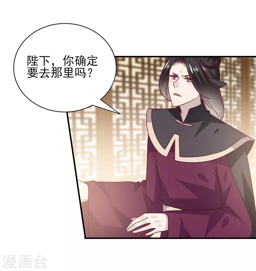 第33话 谁敢去蹦极？-第36话