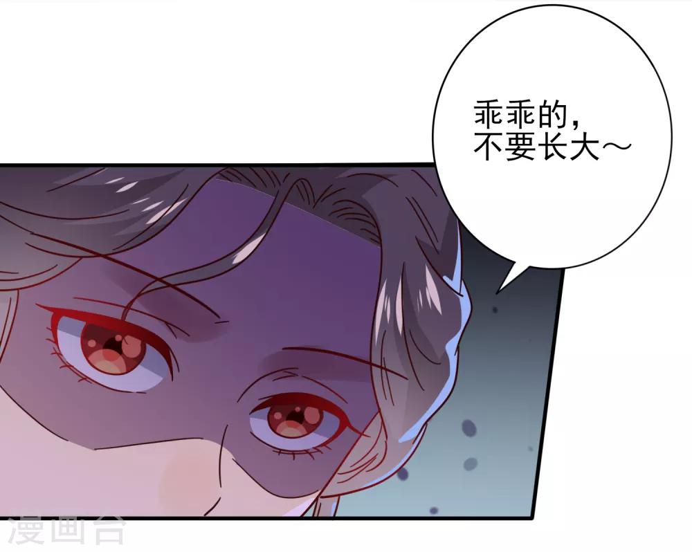 第33话 谁敢去蹦极？-第36话