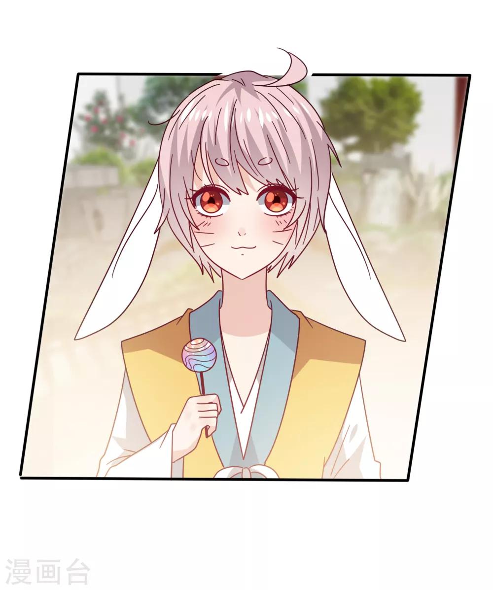 第35话 你，非我莫属！-第38话