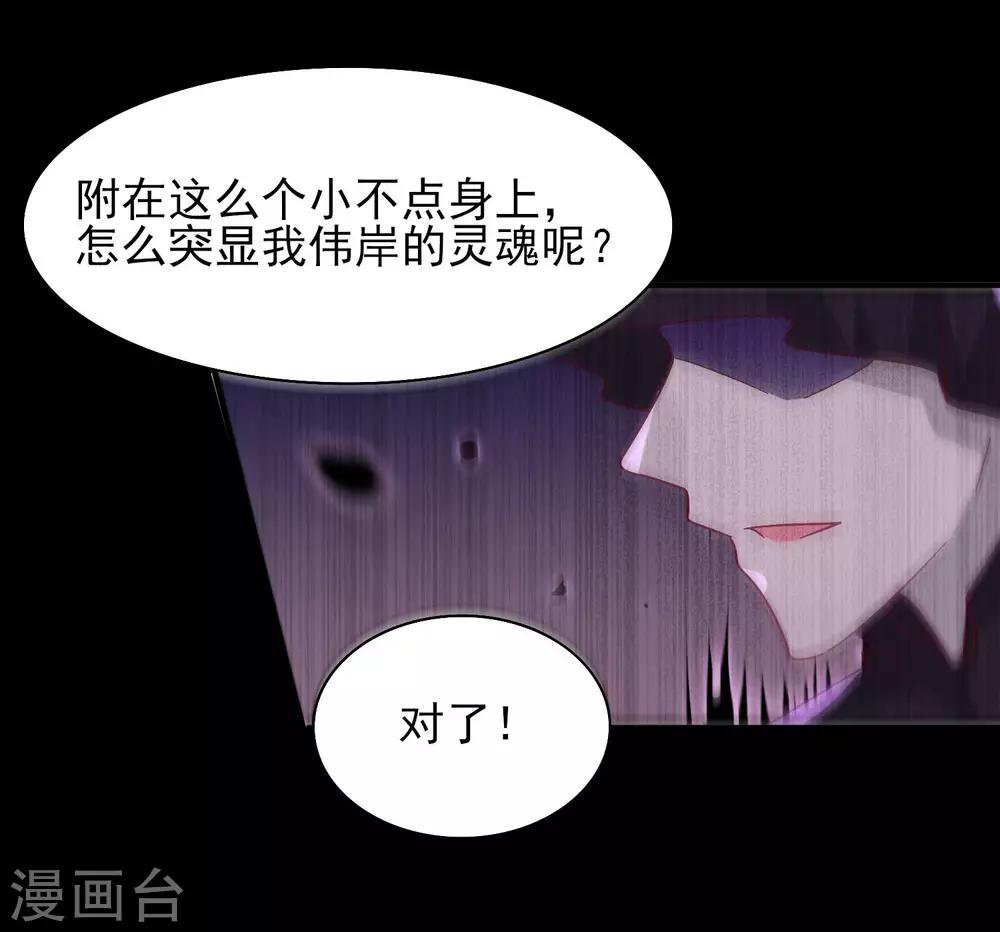第37话 我是为你而来的-第40话