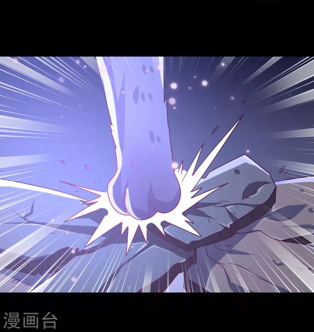 第37话 我是为你而来的-第40话
