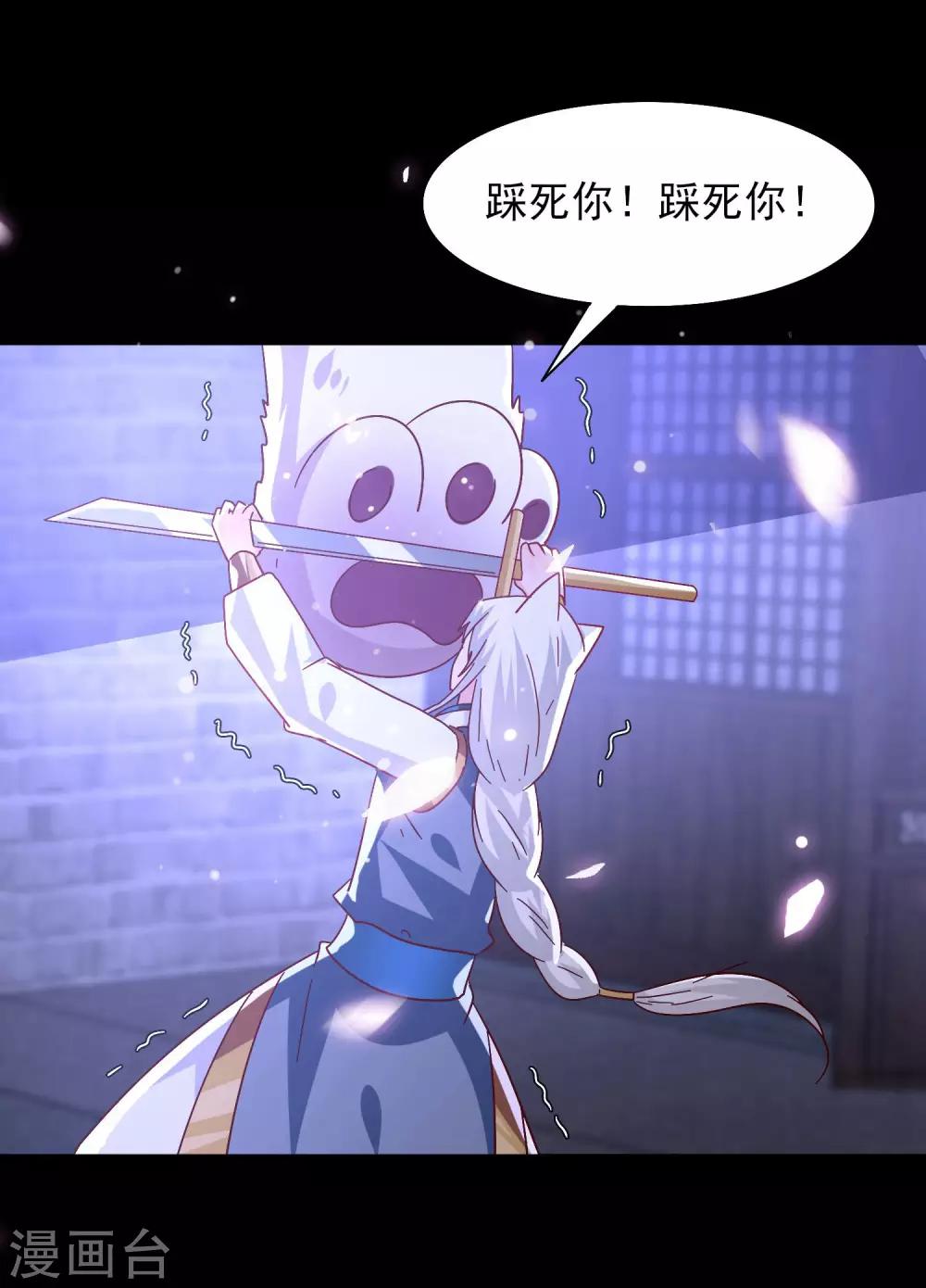 第37话 我是为你而来的-第40话