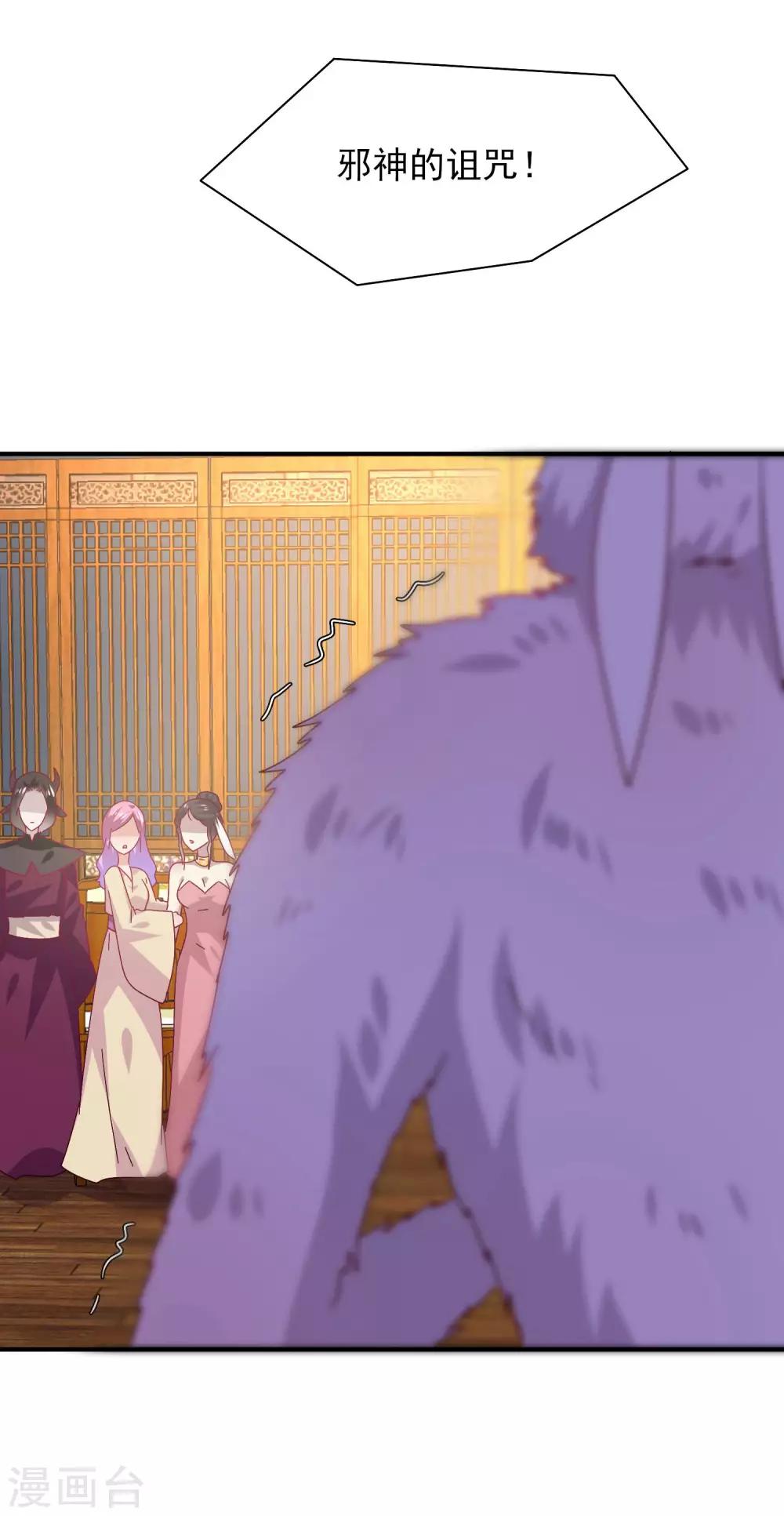 第37话 我是为你而来的-第40话